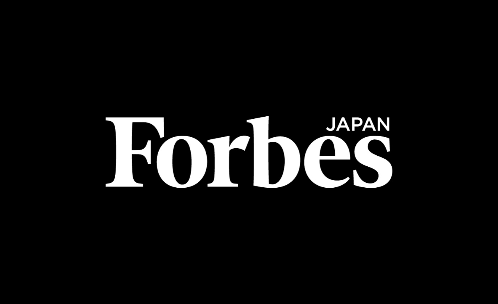 Forbes JAPANの「200社一挙掲載！日本のスタートアップ大図鑑」に選出されました